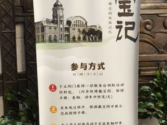 -中国铁道博物馆(正阳门馆)
