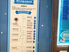 -蓝精灵乐园·世茂精灵之城主题乐园