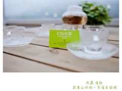 iphone_upload_pic-武夷山旧街壹号溪岸旅馆(三姑度假区店)