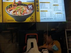 -渝和喵叔米线(南坪万达店)