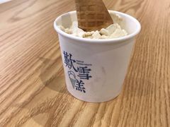 -歎雪糕低糖低脂Gelato冰淇淋