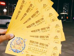 -鼎盛王朝康熙大典实景演出