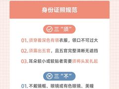 -方快-照相馆(金桥国际店)