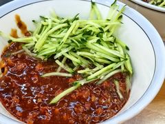 炸酱面-酱府老碗面