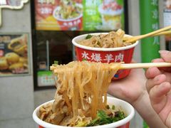 -聚宝源(牛街创始店)