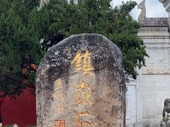 -南岳大庙