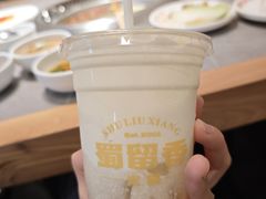 -蜀留香火锅·始于1999·原四川老火锅(白堤路店)