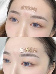 -臣丽纹眉品牌连锁