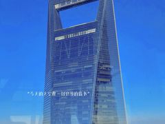 -上海金茂大厦88层观光厅