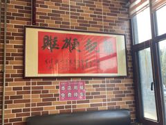-天天初二·天津传统捞面·天津特色菜(凌奥总店)