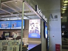 -瑞幸咖啡(尚都国际店)