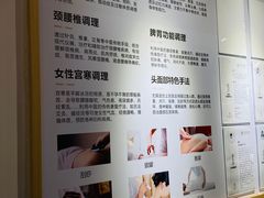 -承启堂中医馆·健康管理中心·推拿·针灸