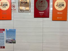 -夏记粉店(黄兴路步行街店)