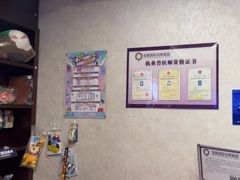 -宠爱国际动物医院·疑难骨科·心肾内科·皮肤科(太阳宫店)