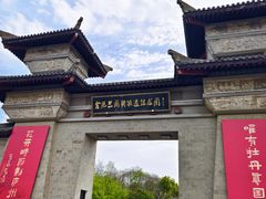 -合肥三国新城遗址公园