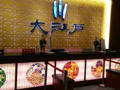 -大江户·温泉洗浴(浑南店)