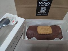 -勒甜LO CHO·私人订制低糖代糖纯动物奶油生日蛋糕(新开路店)