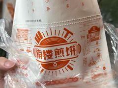 -南楼煎饼(滨江道店)