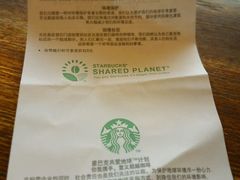 -星巴克臻选(郑州中原万达店)