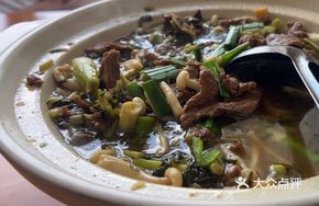 Mashao Yellow Beef Hot Pot