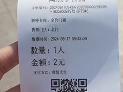 -陶然亭公园