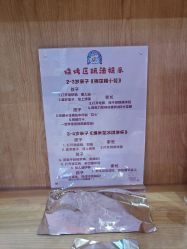 点击看大图 -第五极儿童乐园
