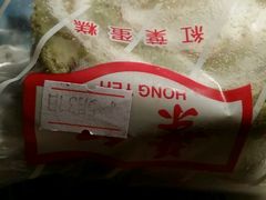 android_upload_pic-红叶蛋糕(广达路总店)