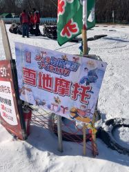 -268童话露营农场·烧烤·团建