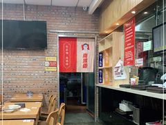 大堂-南城香·饭香串香馄饨香(青年路店)