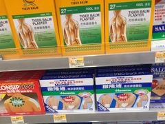 -万宁(新澳门银河店)