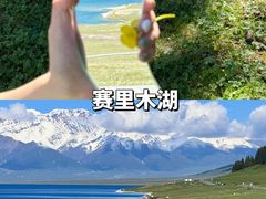 -赛里木湖风景名胜区