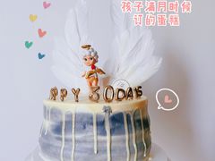 -王大可烘焙