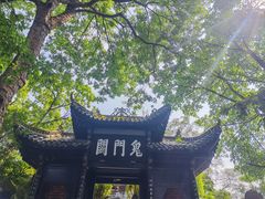 -丰都鬼城名山景区