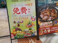 -齐家花园大酒店·本帮菜(宝山店)