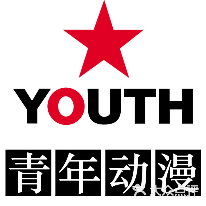 青年动漫连锁桌游吧公司头像3副本图片 第1张