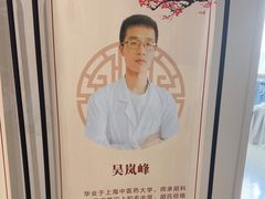 -名医堂永康中医·推拿正骨·针灸·艾灸