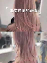 -米可造型烫染