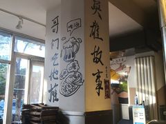 -英雄故事地摊烤肉(马驹桥店)