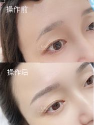 -UP&UP·半永久眉毛眼线机器野生眉