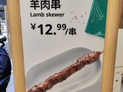 -宜家家居(四元桥商场店)