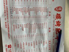 -旺记碳烤肥牛(总店)