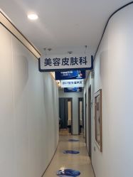 -郑荃丽格医疗美容
