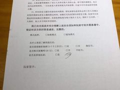 -瞳灵人·沉浸式密室剧场(杭州旗舰店)