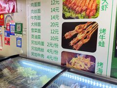 -老刀刀削面烧烤