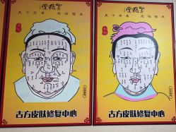 -北京美痣堂古方祛痣斑疣瘊