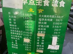 -牛街老爆肚满(牡丹园店)