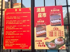 -美新点心店(陕西北路店)