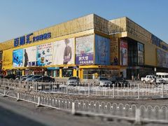 -Apple手机电脑(百脑汇店)