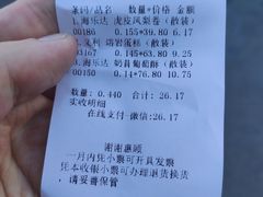 -百年义利(东直门店)