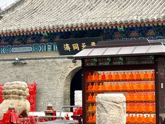 -古文化街旅游区